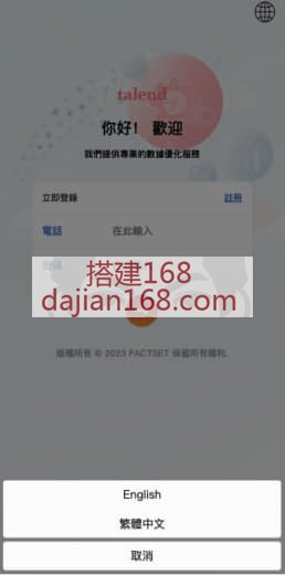 新UI软件游戏抢单刷单系统,海外刷单,订单自动匹配，二开前端UI，前端uinapp开发