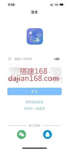  即时通讯聊天app系统源码,Android、iOS、PC含详细搭建教程