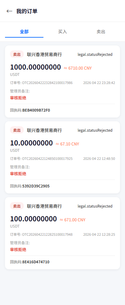 Mobile Frontend Welcome Page