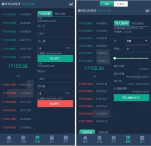 Green Exchange, New UI Multilingual Blockchain Exchange, Virtual Currency Trading Platform, Seconds Contracts, IEO Subscription, Options, Financial Management Subscription Mining Machine