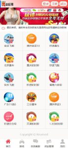 🖼 2025 Renovated Full House Color Multi-Variety Lottery Results