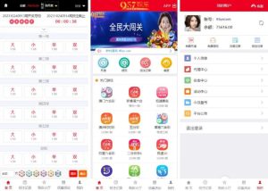 ? 大富二开开奖,大富BC,六合彩+控制