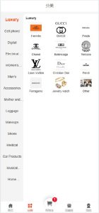 ? 多端同步展示