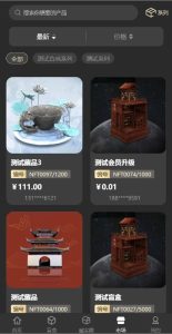 ? 新UINFT区块链交易系统 充值邀请有礼 #搭建