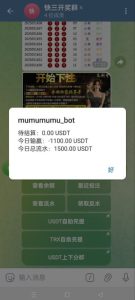 ? 飞机快三游戏/telegram快三游戏/手动上下分