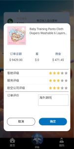 ? 提现系统服务搭建