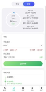 ? 期权合约产品设计与逻辑建模