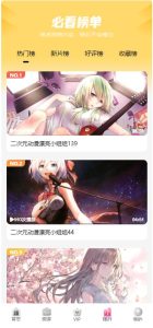 2025 Video System Setup Tutorial