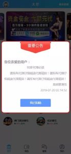 🖼 Lucky Canada 2.8 with two-level login verification #28 #Canada28 #LotteryResults #PC28