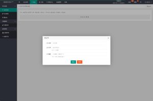 System Security and Risk Control Mechanism