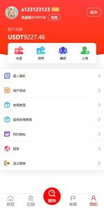 IP Rate Limiting: Auto-block registrations from high-risk regions