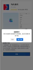 🖼 August 18, 2025 Instant messaging chat app