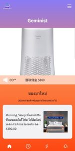 New UI Rush Order E-commerce Order System / Chain Order Control / Group Buying / Multi-language E-commerce Orders