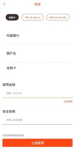 🖼 High-Profit Methods Exposed! Group Control + Combo Critical Strike System