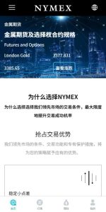 Overseas Micro Trading System / Cryptocurrency Forex Trading / PC Micro Trading Platform / Multi-language Micro Platform