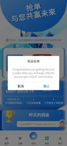 🖼 Overseas Order-Grabbing E-commerce Order System 💰 [Fission Bomb] PHP Agency System In-depth Analysis