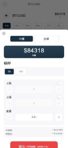 FX6 Overseas System/Multi-language Forex Cryptocurrency Contract Trading/K-line Control/Multi-terminal System