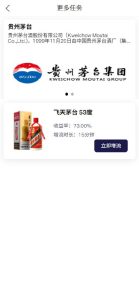 VIP Task Financial Management System/Incremental Investment Financial Management/Task System/Front-end Uniapp