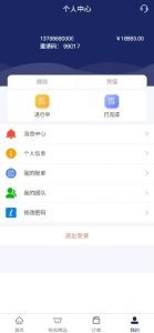 🖼 New Version VIP Task System, Investment & Financial Management Rebates