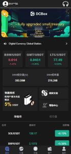 Overseas JAVA Exchange System / Seconds Contracts / Contracts / JAVA Exchange