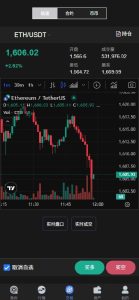 New version Java exchange system, frontend developed with uniapp with multi-language support, backend developed with Java