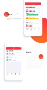 Native Sports Lottery Draw System + Private Lottery Football App Live Streaming Both Platforms Java