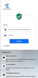 Risk Control and Fund Security Solutions