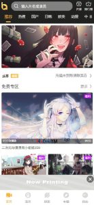 Film and TV System Template Download – Front-end and Back-end Separation