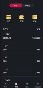 ? 区块链竞猜系统方案