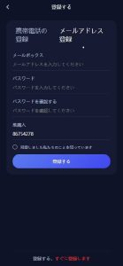 DAPP Token Market Yield / Japanese Crypto Market / Crypto Deposit Interest / Options Trading