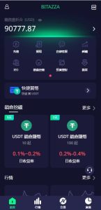 2025 Multi-language Exchange System – With Copy Trading Function – Options Contracts Spot Trading IEO Staking Frontend uniapp Backend PHP