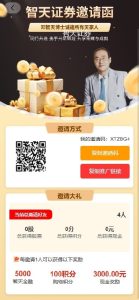 🖼 💰 Passive Income Guide: How to Increase Monthly Passive Earnings Using the New System?