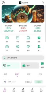 ? 2025海外多语言交易所合约期权秒合约插针控制申购