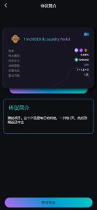 ? 多语言虚拟币交易系统/质押/AI基金/期权/投票