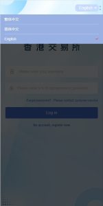 ? 2025证券类型交易定制版微盘系统证券交易多语言微交易