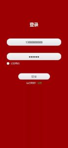 🖼 2025 new UI investment subscription system, frontend uniapp development, backend PHP