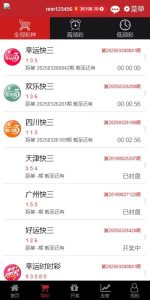 🖼 KK Lottery/Dual Gameplay Lottery System/Lottery CP System/JAVA