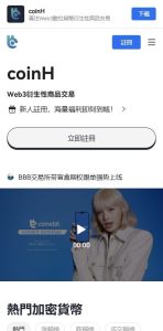 🖼 Multilingual Exchange System/Futures/Forex Contract Trading/Staking for Yield/Blind Box