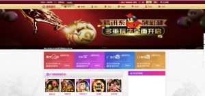 🖼 2025 Xinxin Entertainment Complete Lottery Results + Live High-End Version vue+js + Independent Lottery Draw System
