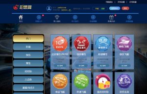 2025 Brand New Tianheng Second Development Imitation Win-Win Instant Lottery Cash Platform Instant Lottery Newly Added Fantan Dragon Tiger Gameplay