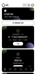 🖼 Multilingual Overseas Integrated Forex/Cryptocurrency/Stock/Futures Exchange System