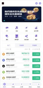 Multilingual Java Exchange System/Perpetual/Options/Staking/Wealth Management