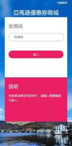 Overseas E-commerce Recycling System / Multi-language Product Buyback Recycling / Front-end UniApp