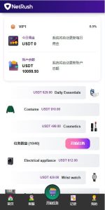 Multi-language Grab-order E-commerce Order System / Consecutive Order Stuck / Single Order Stuck / Clear Stuck Orders