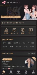 Overseas Same-City Hookup Airdrop Operation/Japan Airdrop System/Frontend Vue