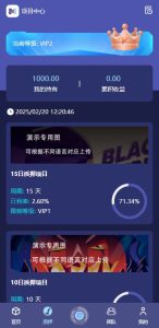 🖼 High-End Multi-Language Automatic Mining System/Overseas Staking Financial Management/Custom Language