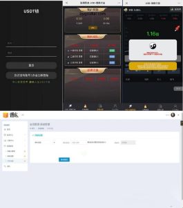 🖼 2025 Latest Redeveloped HTML5 Viral No Official Account Required Web Registration Version