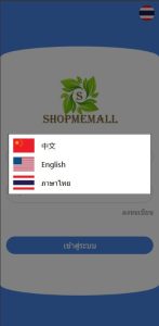 Overseas Grab-order E-commerce Order System / Multi-language E-commerce Order / Continuous Order Control / Group Kill / Frontend (Uniapp)