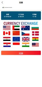Overseas Cryptocurrency Forex Order Grabbing / E-commerce Order / Currency Exchange Grabbing System / Frontend (uniapp)