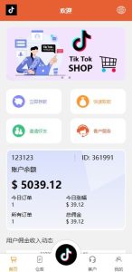 Overseas TikTok grab order e-commerce order system / Frontend uniapp / Multi-language e-commerce order [injection/processing]